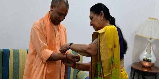 HappyRakshabandhan सीएम योगी आदित्यनाथ ने राज्यपाल आनंदीबेन पटेल से राखी बंधवाई