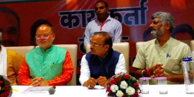 भाजपा प्रदेश प्रभारी जैन की कार्यकर्ताओं को नसीहत, दूल्हा जो भी हो, कार्यकर्ता बरात एंज्वाय करें
