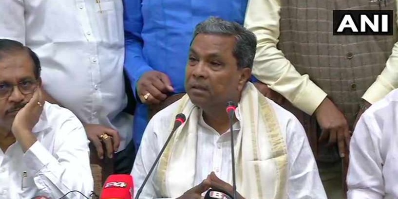 सिद्धारमैया बोले- बीजेपी हमारी सरकार गिराना चाहती है