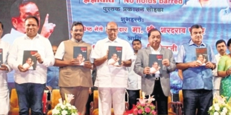 Sharad Pawar, Nitin Gadkari at Narayan Rane’s book release