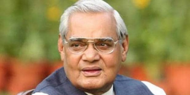 अब अटल चौक के नाम से जाना जाएगा लखनऊ का हजरतगंज चौराहा