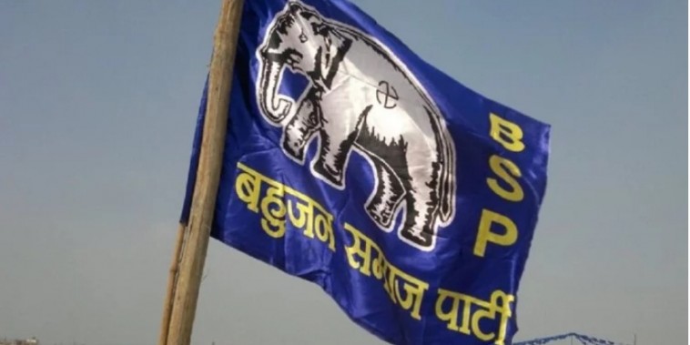 बहुजन समाज पार्टी संसदीय दल का गठन, सांसद गिरीश चंद्र को चुना गया नेता, अन्य को भी जिम्मेदारी