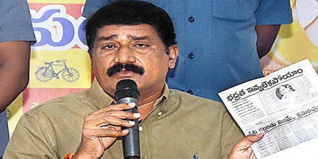 ECI failed to ensure free andfair elections in State: Ganta