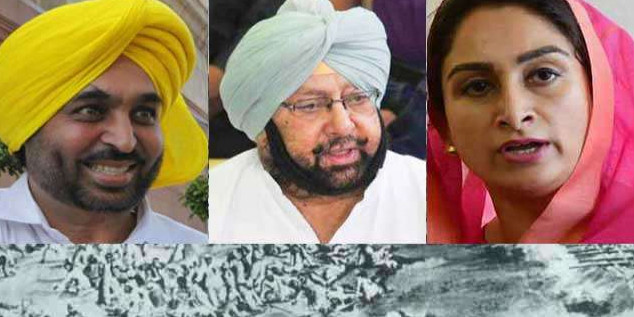 जनरल डायर पर नेताओं में फिर सियासी वार, दिल्ली से लेकर पंजाब तक सियासत