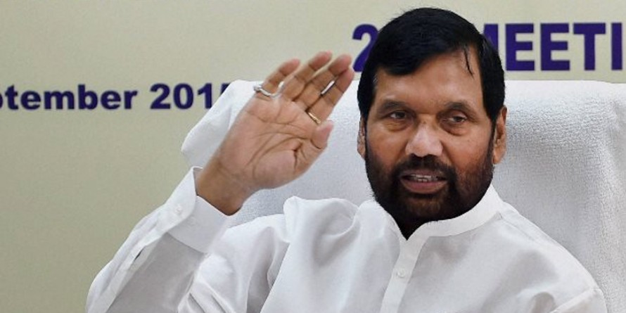 रामविलास पासवान का बड़ा बयान- ‘एक देश एक राशनकार्ड’ की दिशा में काम कर रही है सरकार
