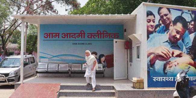 झारखंड में आज से अटल मोहल्ला क्लीनिक का आगाज, गरीबों को मिलेंगी ये सुविधाएं
