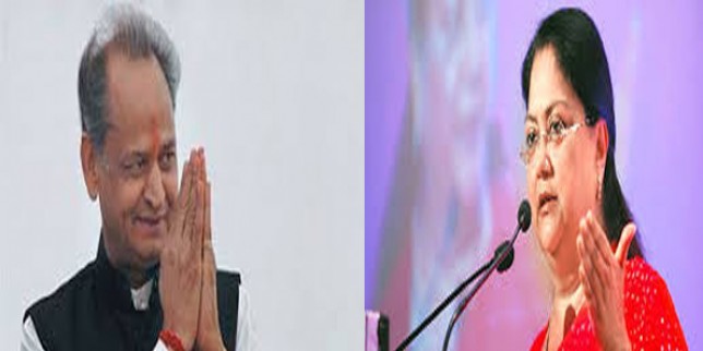 एक ही फ्लाइट लेकिन गहलोत और वसुंधरा की नहीं हो सकी मुलाकात