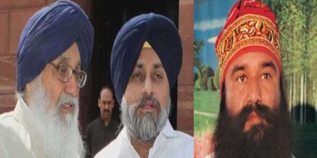 गुरमीत राम रहीम का यह मामला फिर गर्माया, लपेटे में बादल पिता पुत्र भी आए