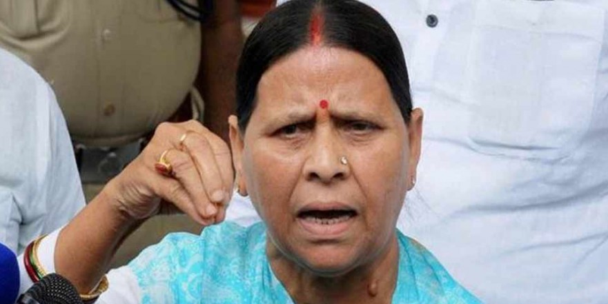 राबड़ी देवी ने लगाया बड़ा आरोप, कहा- लालू प्रसाद यादव को मारना चाहती है बीजेपी