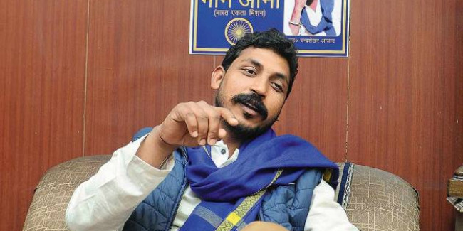 भीम आर्मी ने बनाया अपना स्टूडेंट विंग बीएएसएफ, लड़ेगी छात्र संघ चुनाव