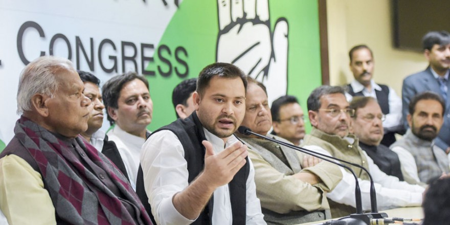 महागठबंधन में फूट! समीक्षा बैठक में शामिल नहीं हुई कांग्रेस