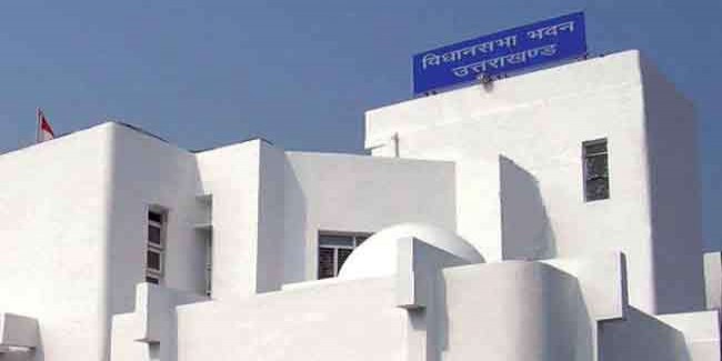 उत्तराखंड विधानसभा का दो दिनी सत्र 24 जून से प्रस्तावित