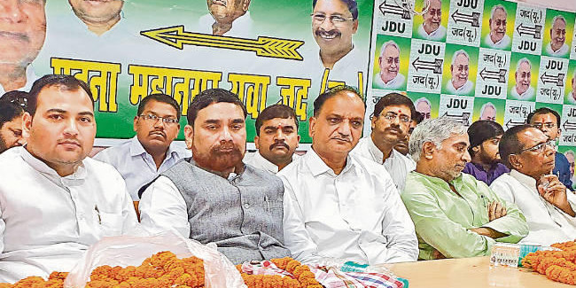 ऑनलाइन भी ले सकेंगे जदयू की सदस्यता