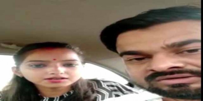 दलित युवक के साथ भाग विधायक की बेटी ने की शादी, पिता से है जान को खतरा
