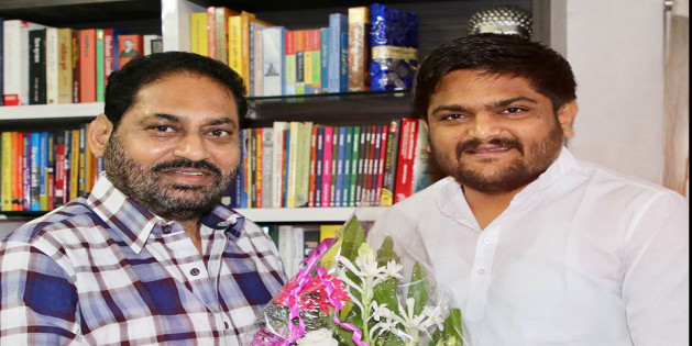 महाराष्ट्र कार्यकारी अध्यक्ष डॉ नितिन राउत से हार्दिक पटेल ने की शिष्टाचार मुलाक़ात