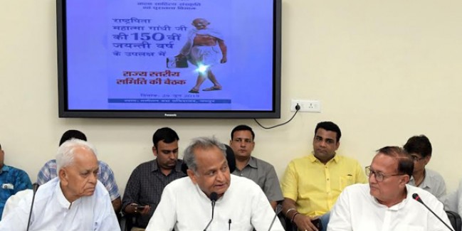 मुख्यमंत्री ने जयन्ती वर्ष समारोह एक वर्ष बढ़ाने की घोषणा की