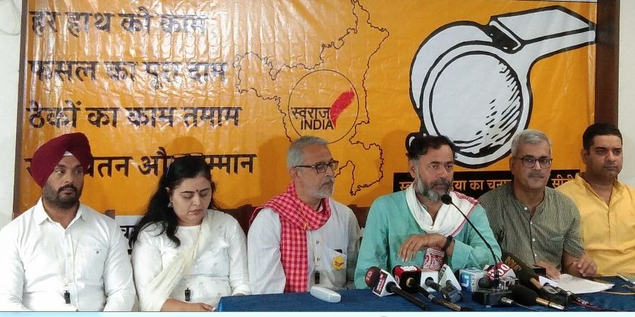 स्वराज इंडिया सभी विधानसभा सीटों पर लड़ेगी चुनाव : योगेंद्र यादव