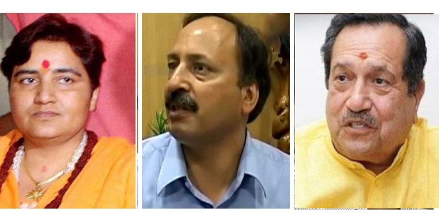 'शहीद करकरे का आदर नहीं किया जा सकता !'