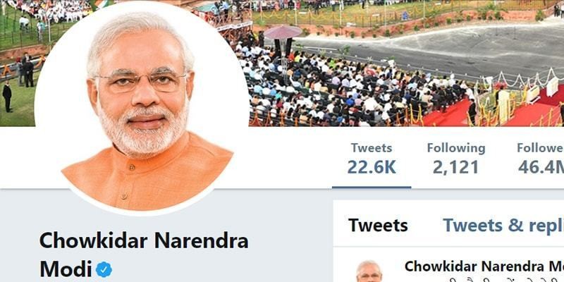 कब और कहां से शुरु हुआ भाजपा का चुनावी अभियान ‘मैं भी चौकीदार’