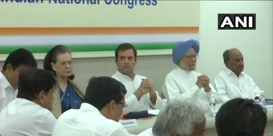 राहुल गांधी ने की इस्तीफे की पेशकश