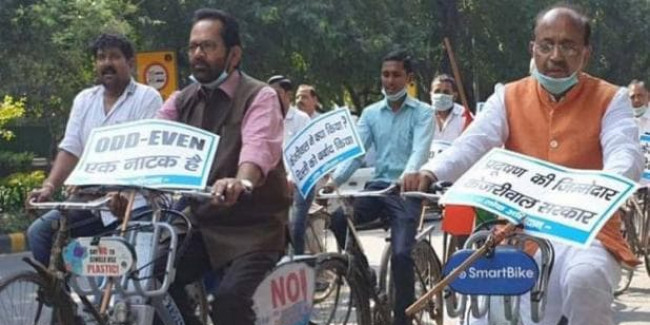 प्रदूषण को लेकर BJP ने साइकिल यात्रा के जरिए केजरीवाल को घेरा