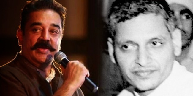 ‘मुझे गिरफ्तार करेंगे तो समस्याएं बढ़ जाएंगी’, गोडसे पर बयान के बाद विवाद पर बोले कमल हासन