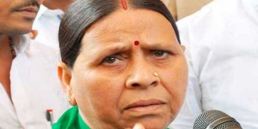 राबड़ी देवी ने दिया विवादित बयान, PM मोदी को बताया जल्लाद