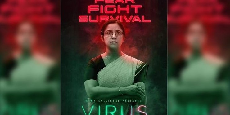 Revathy plays Kerala Health Minister in ‘Virus’ and looks the part