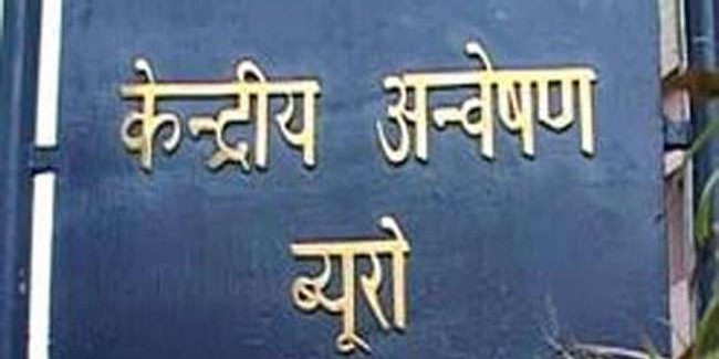नारद स्टिंग मामले में टीएमसी के राज्यसभा सांसद केडी सिंह पहुंचे सीबीआइ मुख्यालय